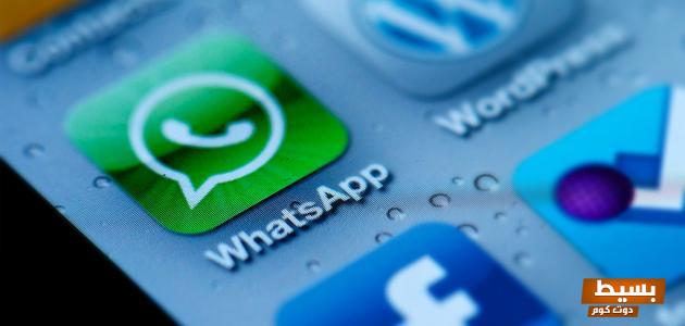رسائل واتساب +50 أجمل وأروع رسائل الواتساب التي ستدهشك وتُدخل السعادة إلى قلبك! 1 رسائل واتس اب